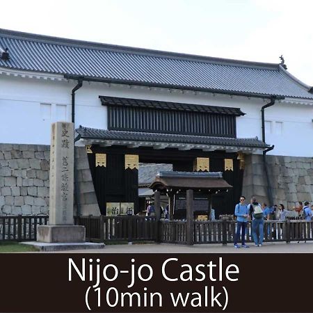 Guest House Sawaragi Kyoto Dış mekan fotoğraf