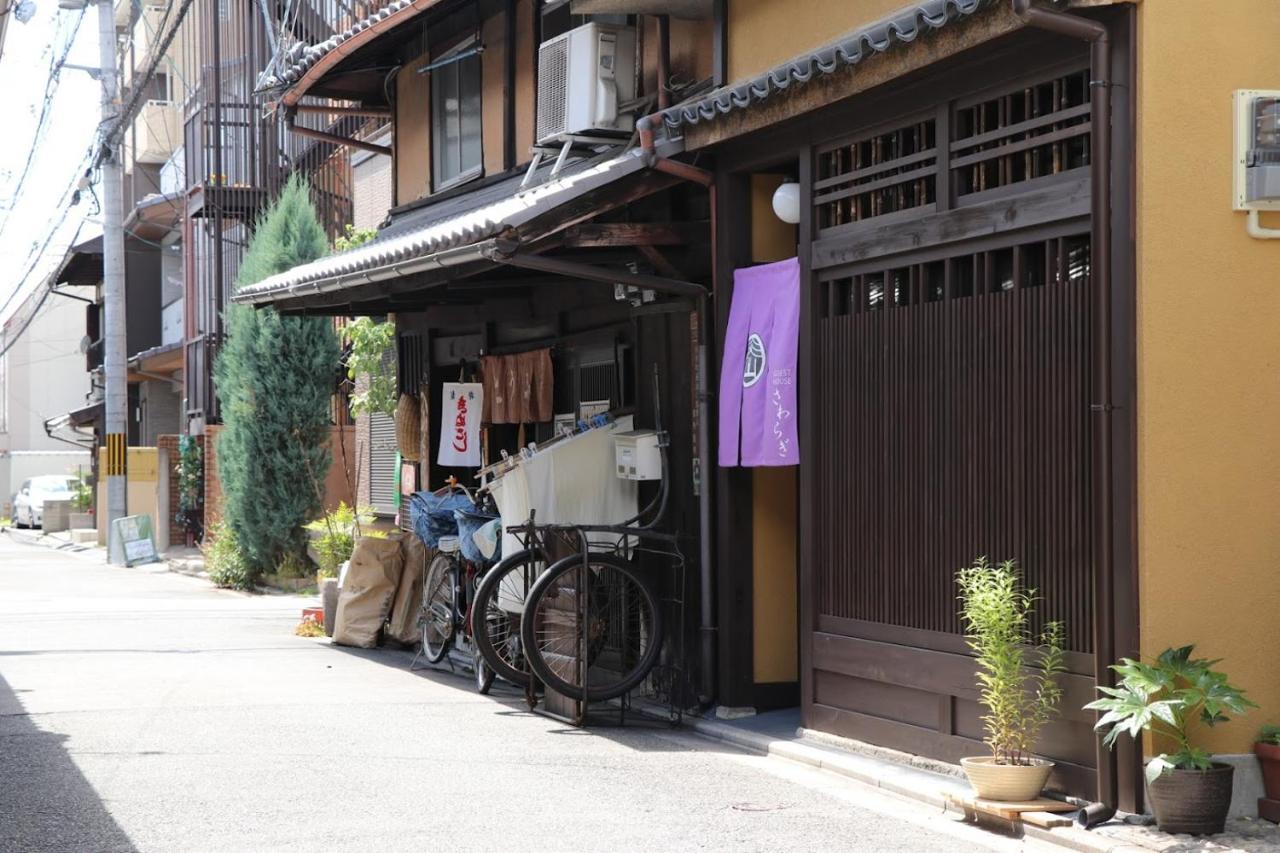 Guest House Sawaragi Kyoto Dış mekan fotoğraf